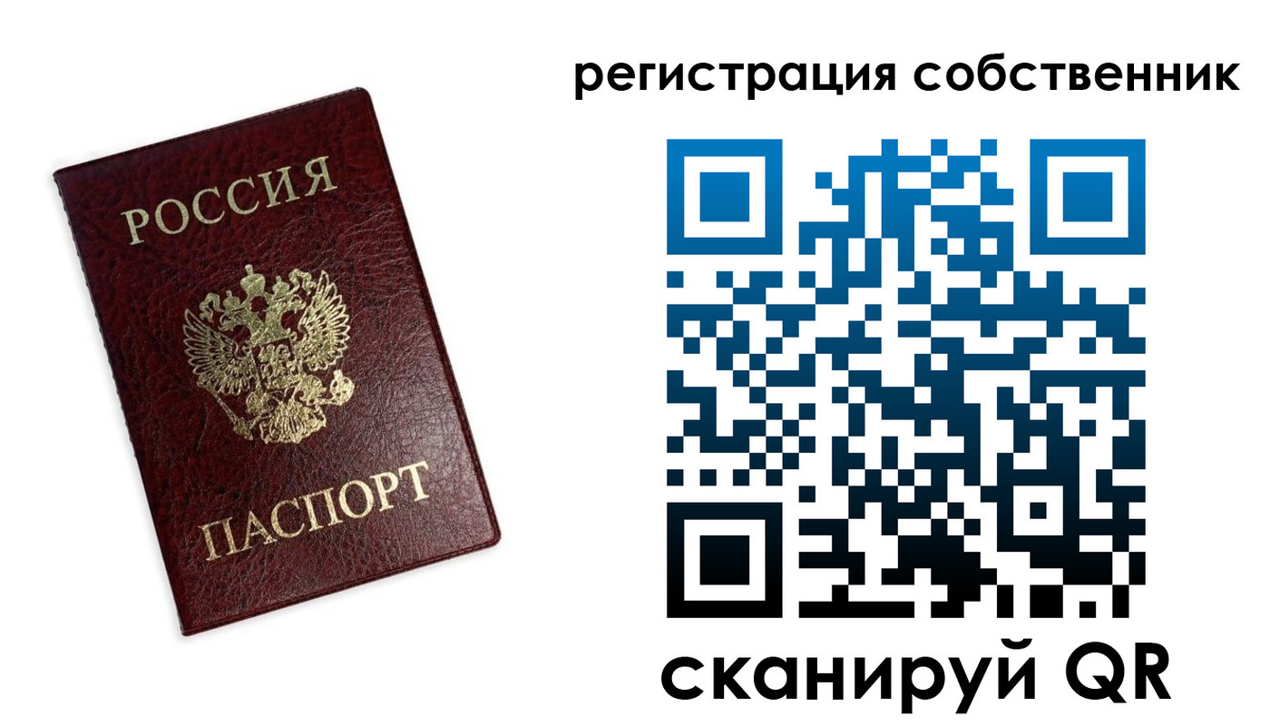 регистрация в Малой Вишере