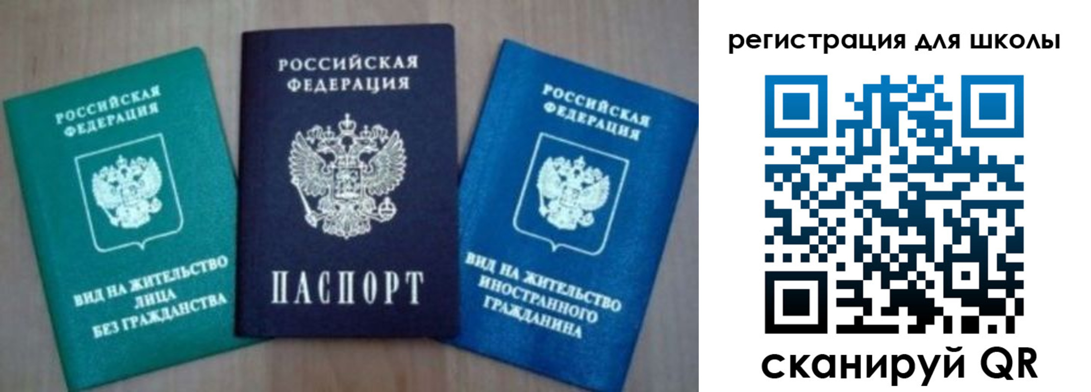 прописка 2025 в Малой Вишере